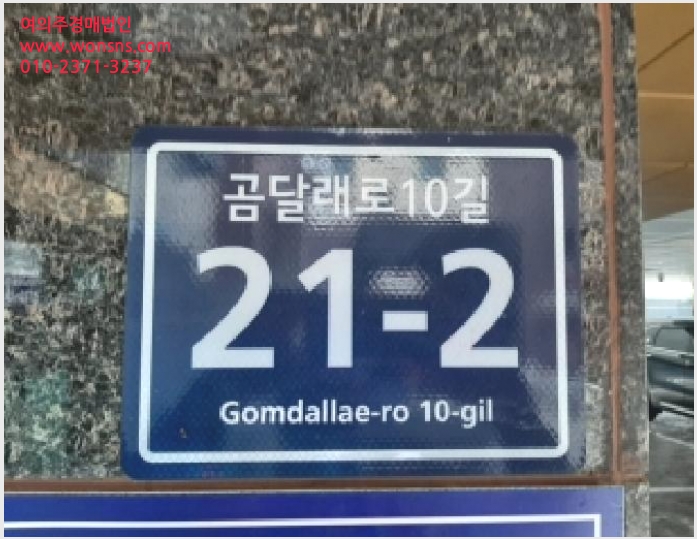 »çÁø5¹øÂ° | 2025Ÿ°æ12576 | ¼¿ïƯº°½Ã ¾çõ±¸ ½Å¿ùµ¿ 233-21 ´Ù¼¼´ë(ºô¶ó)°æ¸Å