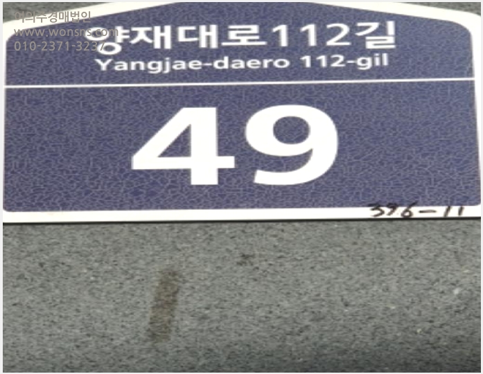 »çÁø7¹øÂ° | 2024Ÿ°æ64380 | ¼¿ïƯº°½Ã °µ¿±¸ ±æµ¿ 396-11 ±Ù¸°ÁÖÅðæ¸Å