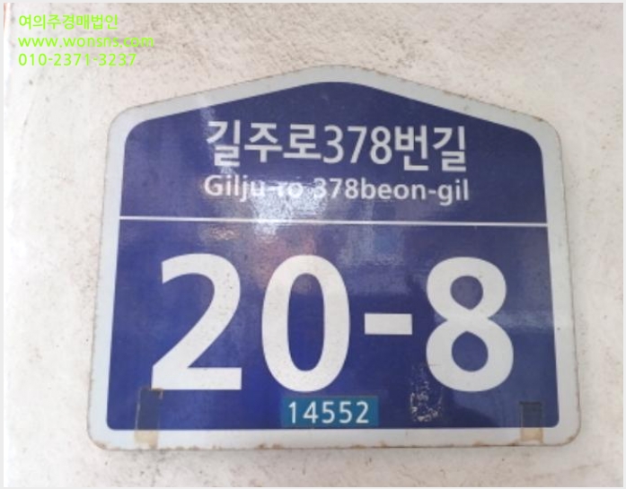 »çÁø6¹øÂ° | 2024Ÿ°æ6033 | °æ±âµµ ºÎõ½Ã ¿ø¹Ì±¸ ÃáÀǵ¿ 175-2 »êÈ£ºô¶ó ´Ù¼¼´ë(ºô¶ó)°æ¸Å