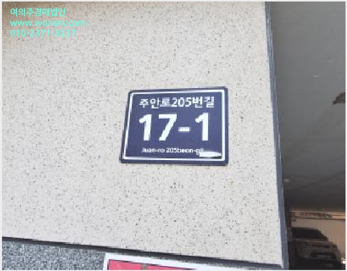»çÁø2¹øÂ° | 2025Ÿ°æ1043 | ÀÎõ±¤¿ª½Ã ¹ÌÃßȦ±¸ Á־ȵ¿ 877-10 ¿ÀÇǽºÅÚ°æ¸Å