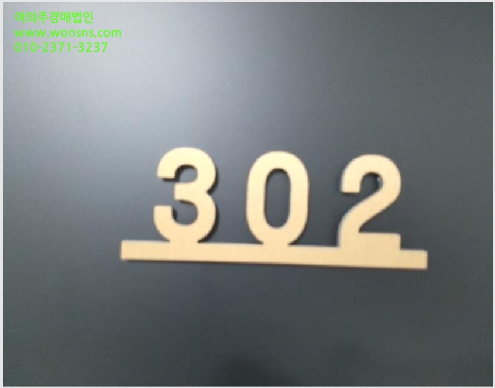 »çÁø2¹øÂ° | 2025Ÿ°æ12168 | ¼¿ïƯº°½Ã °¼±¸ µîÃ̵¿ 565-6 ¿ÀÇǽºÅÚ°æ¸Å