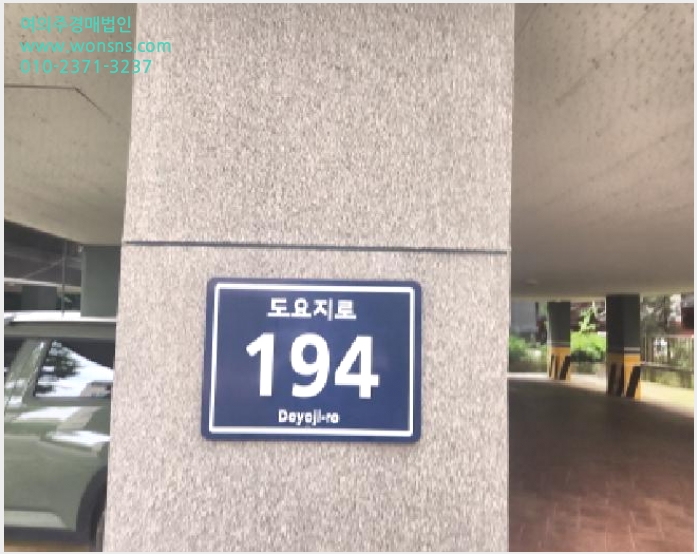 »çÁø9¹øÂ° | 2025Ÿ°æ510776 | ÀÎõ±¤¿ª½Ã ¼±¸ °Ë¾Ïµ¿ 678-6 ´Ù¼¼´ë(ºô¶ó)°æ¸Å