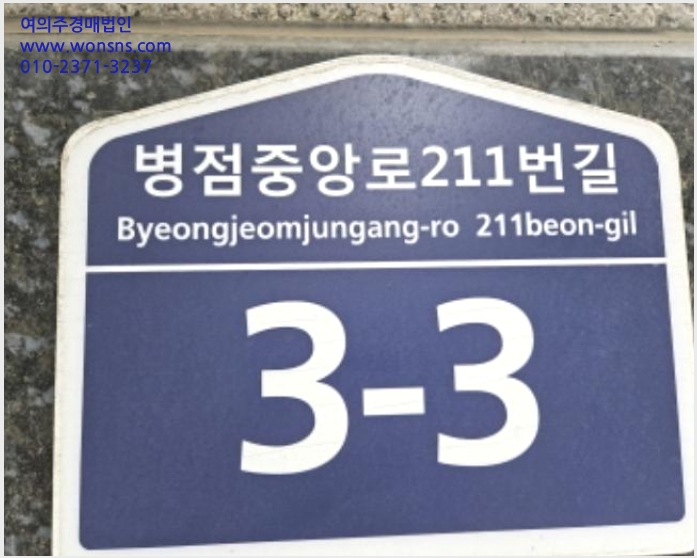 »çÁø6¹øÂ° | 2024Ÿ°æ3601 | °æ±âµµ ȼº½Ã º´Á¡±¸ Áø¾Èµ¿ 432-9 µµ½ÃÇü»ýȰÁÖÅðæ¸Å
