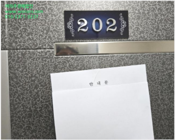 »çÁø9¹øÂ° | 2024Ÿ°æ3601 | °æ±âµµ ȼº½Ã º´Á¡±¸ Áø¾Èµ¿ 432-9 µµ½ÃÇü»ýȰÁÖÅðæ¸Å