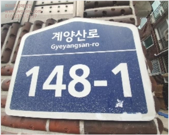 »çÁø8¹øÂ° | 2024Ÿ°æ512405 | ÀÎõ±¤¿ª½Ã °è¾ç±¸ ÀÓÇе¿ 35-20 ±ÃÀüºô¶ó ´Ù¼¼´ë(ºô¶ó)°æ¸Å