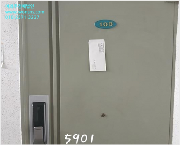 »çÁø6¹øÂ° | 2025Ÿ°æ5901 | ºÎ»ê±¤¿ª½Ã ÇØ¿î´ë±¸ Àç¼Ûµ¿ 1080-5 ¾ÆÆÄÆ®°æ¸Å