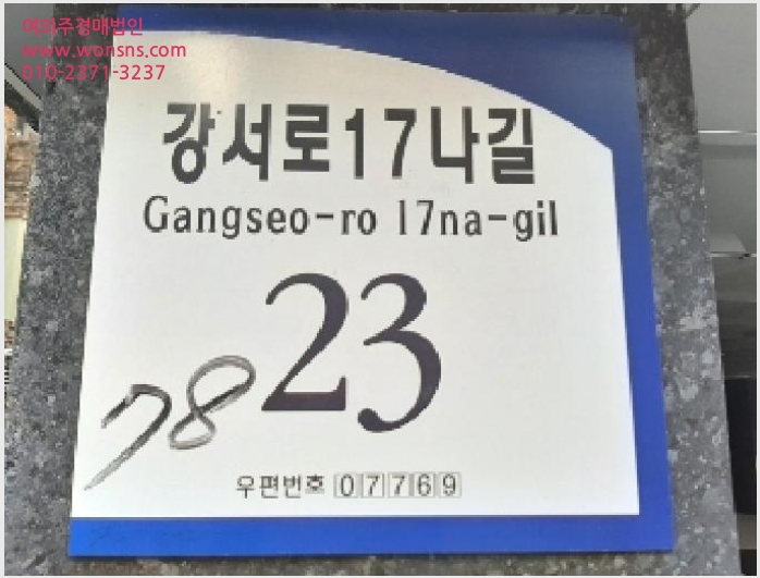 »çÁø1¹øÂ° | 2025Ÿ°æ11536 | ¼¿ïƯº°½Ã °¼±¸ Ȱ 353-78 ´Ù¼¼´ë(ºô¶ó)°æ¸Å