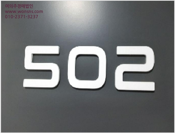 »çÁø6¹øÂ° | 2025Ÿ°æ11536 | ¼¿ïƯº°½Ã °¼±¸ Ȱ 353-78 ´Ù¼¼´ë(ºô¶ó)°æ¸Å