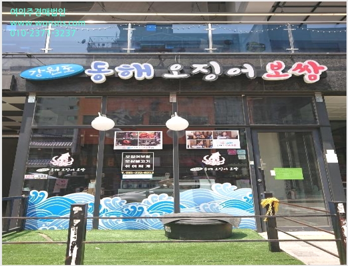 »çÁø3¹øÂ° | 2024Ÿ°æ70434 | °æ±âµµ ¼ö¿ø½Ã ÆÈ´Þ±¸ Àΰ赿 1022-3 ¼¾Æ®·²ÇÏÀÓ ±Ù¸°»ó°¡°æ¸Å