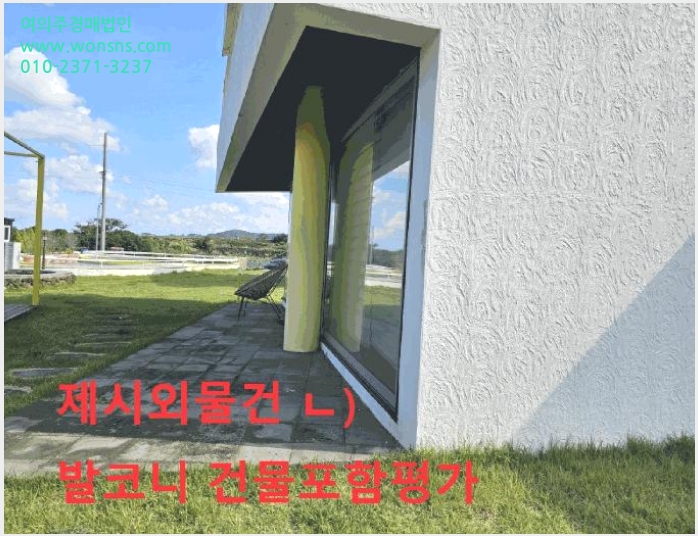 »çÁø3¹øÂ° | 2025Ÿ°æ1851 | Á¦ÁÖÆ¯º°ÀÚÄ¡µµ Á¦Áֽà ÇѸ²À¾ ±Í´ö¸® ±Ù¸°ÁÖÅðæ¸Å