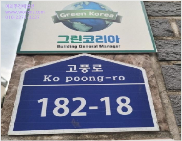 »çÁø6¹øÂ° | 2025Ÿ°æ64193 | °æ±âµµ °í¾ç½Ã Àϻ굿±¸ dzµ¿ ´Ù¼¼´ë(ºô¶ó)°æ¸Å