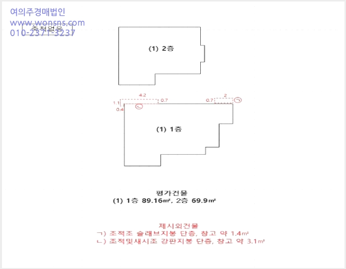 »çÁø8¹øÂ° | 2025Ÿ°æ480 | Àü¶ó³²µµ ¸ñÆ÷½Ã »êÁ¤µ¿ 1280-6 ÁÖÅðæ¸Å