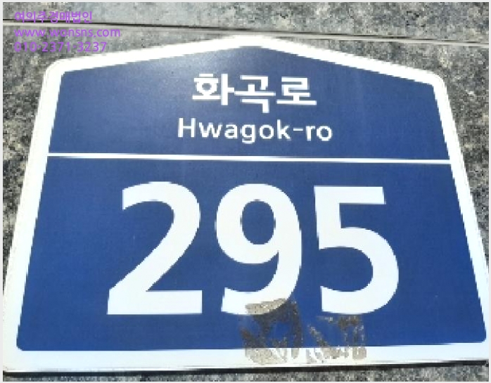 »çÁø5¹øÂ° | 2025Ÿ°æ11617 | ¼¿ïƯº°½Ã °¼±¸ Ȱ 987-3 ¿ÀÇǽºÅÚ°æ¸Å
