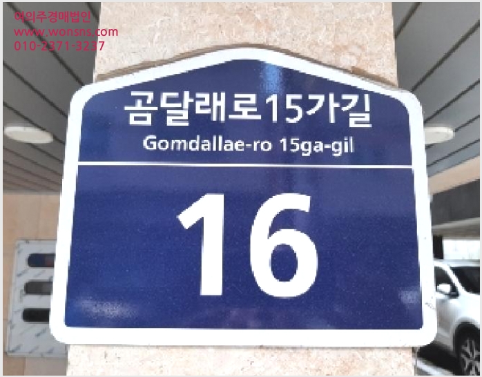 »çÁø7¹øÂ° | 2025Ÿ°æ11005 | ¼¿ïƯº°½Ã °¼±¸ Ȱ 355-30 ´Ù¼¼´ë(ºô¶ó)°æ¸Å