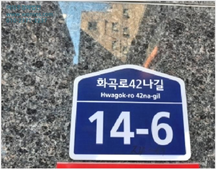 »çÁø5¹øÂ° | 2025Ÿ°æ12463 | ¼¿ïƯº°½Ã °¼±¸ Ȱ 24-69 ¿ÀÇǽºÅÚ°æ¸Å