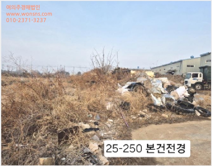 »çÁø9¹øÂ° | 2025Ÿ°æ250 | ºÎ»ê±¤¿ª½Ã °¼±¸ ´ëÀú1µ¿ 4213-1 Àü°æ¸Å
