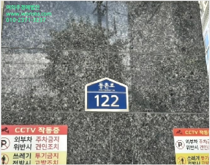 »çÁø8¹øÂ° | 2025Ÿ°æ11029 | ¼¿ïƯº°½Ã ¾çõ±¸ ¸ñµ¿ 713-9 ´Ù¼¼´ë(ºô¶ó)°æ¸Å