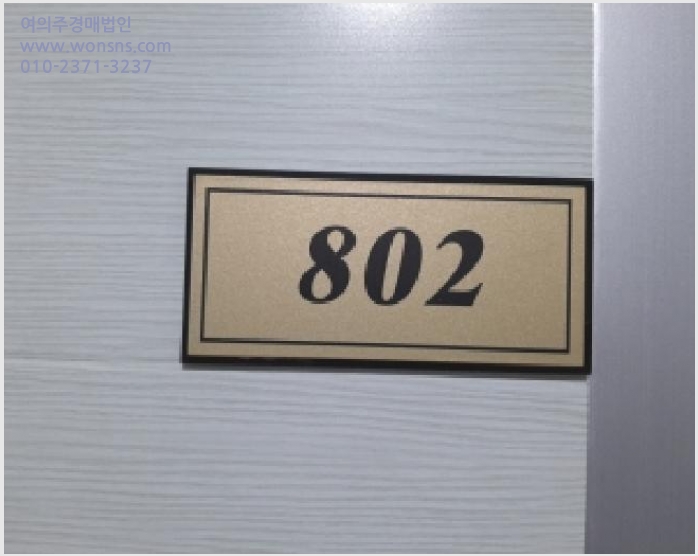 »çÁø8¹øÂ° | 2025Ÿ°æ12976 | ¼¿ïƯº°½Ã °¼±¸ Ȱ 936-6 ¿ÀÇǽºÅÚ°æ¸Å