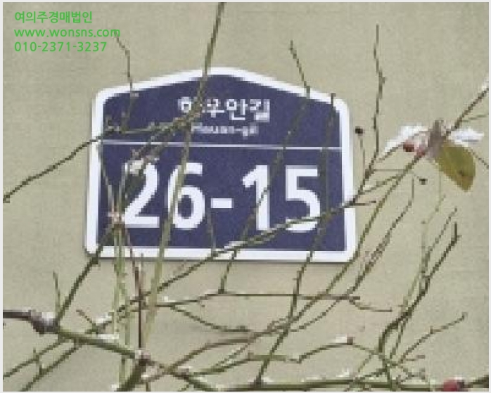 »çÁø1¹øÂ° | 2025Ÿ°æ65192 | °æ±âµµ ÆÄÁֽà ¾ß´çµ¿ 243-23 ´Ù¼¼´ë(ºô¶ó)°æ¸Å