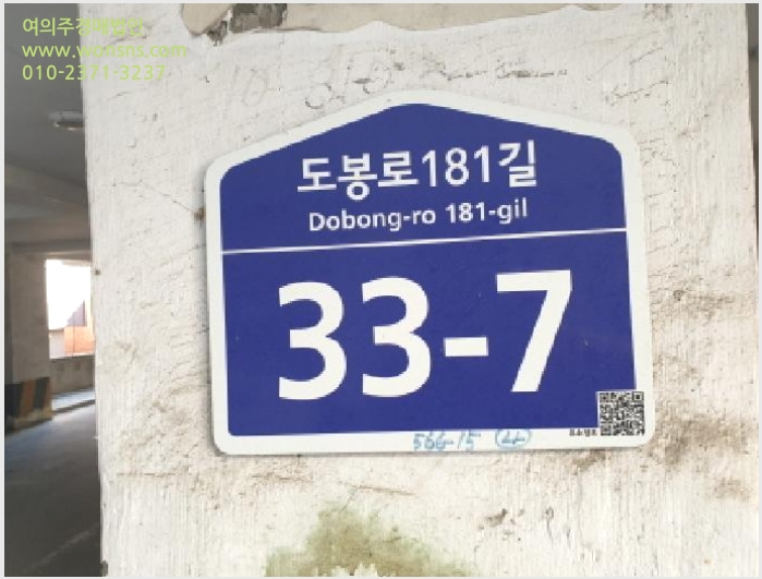 »çÁø9¹øÂ° | 2025Ÿ°æ11795 | ¼¿ïƯº°½Ã µµºÀ±¸ µµºÀµ¿ 566-15 ´Ù¼¼´ë(ºô¶ó)°æ¸Å