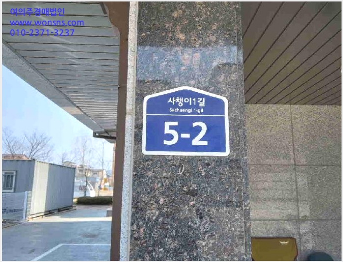 »çÁø10¹øÂ° | 2025Ÿ°æ55013 | °æ±âµµ ȼº½Ã Çâ³²À¾ Çϱ渮 ÁÖÅðæ¸Å