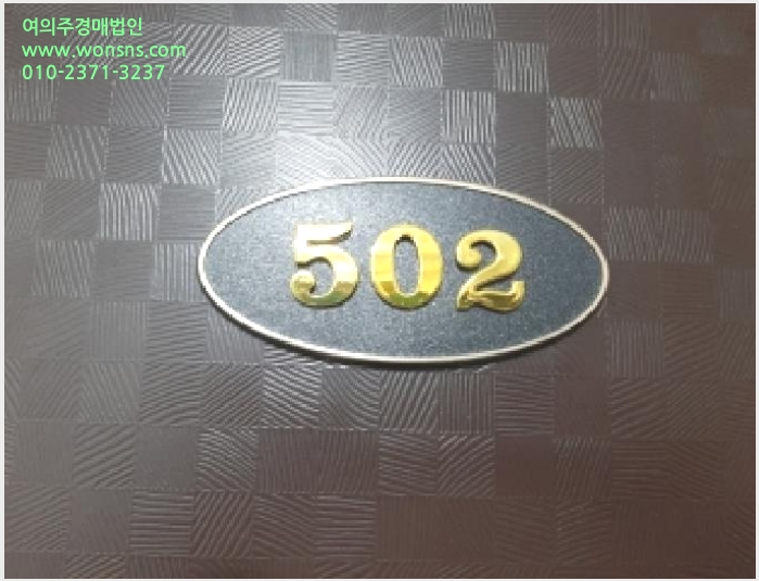 »çÁø3¹øÂ° | 2026Ÿ°æ3555 | ¼¿ïƯº°½Ã ±¸·Î±¸ °³ºÀµ¿ 179-22 ´Ù¼¼´ë(ºô¶ó)°æ¸Å