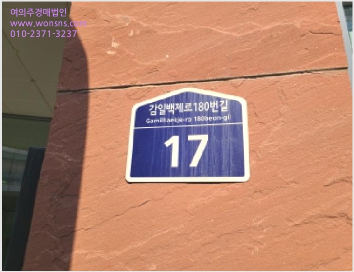 »çÁø4¹øÂ° | 2025Ÿ°æ51866 | °æ±âµµ Çϳ²½Ã °¨À̵¿ 440-2 ±Ù¸°»ó°¡°æ¸Å