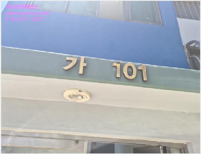 »çÁø2¹øÂ° | 2025Ÿ°æ3905 | °æ»óºÏµµ Æ÷Ç׽à ³²±¸ ¿¬ÀÏÀ¾ ´Ù¼¼´ë(ºô¶ó)°æ¸Å