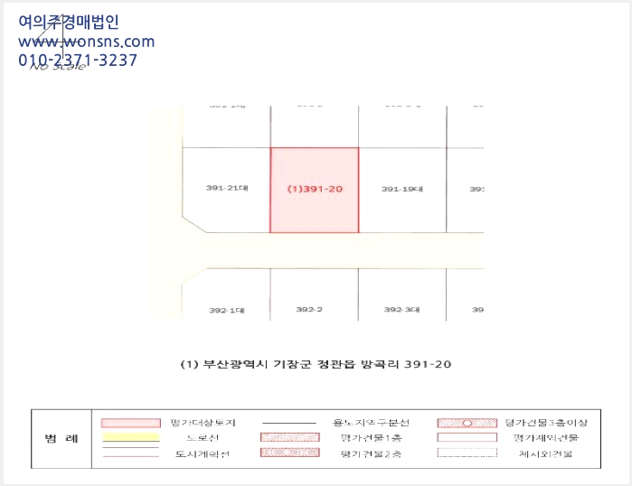 »çÁø4¹øÂ° | 2025Ÿ°æ4963 | ºÎ»ê±¤¿ª½Ã ±âÀ屺 Á¤°üÀ¾ ¹æ°î¸® ´ëÁö°æ¸Å