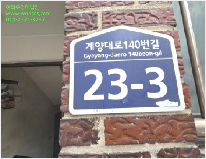 »çÁø5¹øÂ° | 2025Ÿ°æ513672 | ÀÎõ±¤¿ª½Ã °è¾ç±¸ °è»êµ¿ 989-51 ´Ù¼¼´ë(ºô¶ó)°æ¸Å