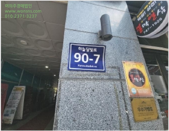 »çÁø9¹øÂ° | 2025Ÿ°æ507391 | ÀÎõ±¤¿ª½Ã Áß±¸ Á߻굿 1876-13 ±Ù¸°»ó°¡°æ¸Å