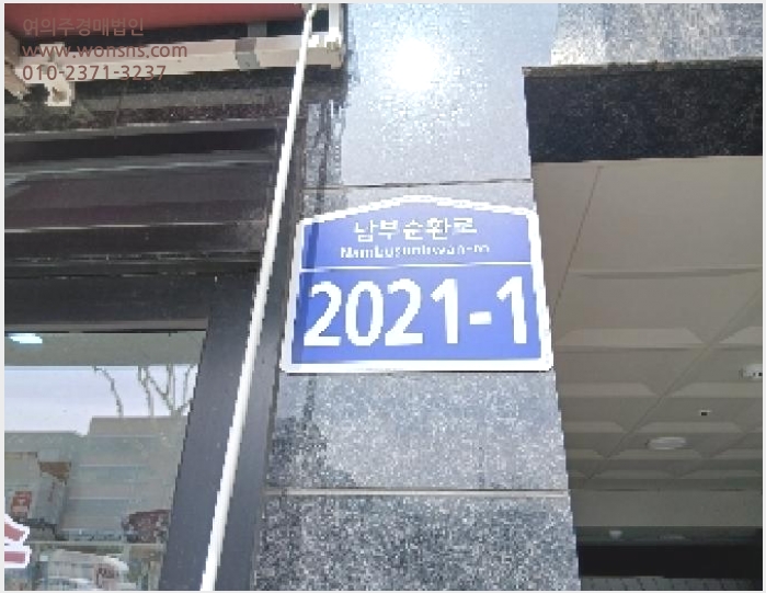 »çÁø2¹øÂ° | 2025Ÿ°æ102235 | ¼¿ïƯº°½Ã µ¿ÀÛ±¸ »ç´çµ¿ 1049-8 ´Ù¼¼´ë(ºô¶ó)°æ¸Å