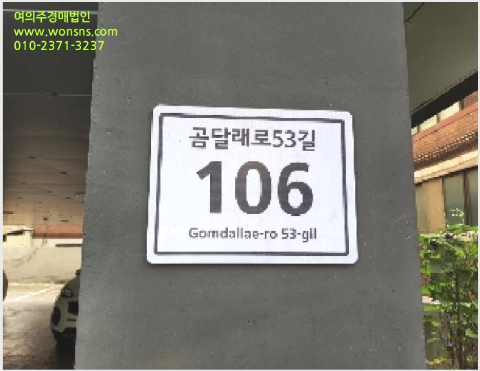 »çÁø6¹øÂ° | 2025Ÿ°æ11758 | ¼¿ïƯº°½Ã °¼±¸ Ȱ 470-9 ´Ù¼¼´ë(ºô¶ó)°æ¸Å