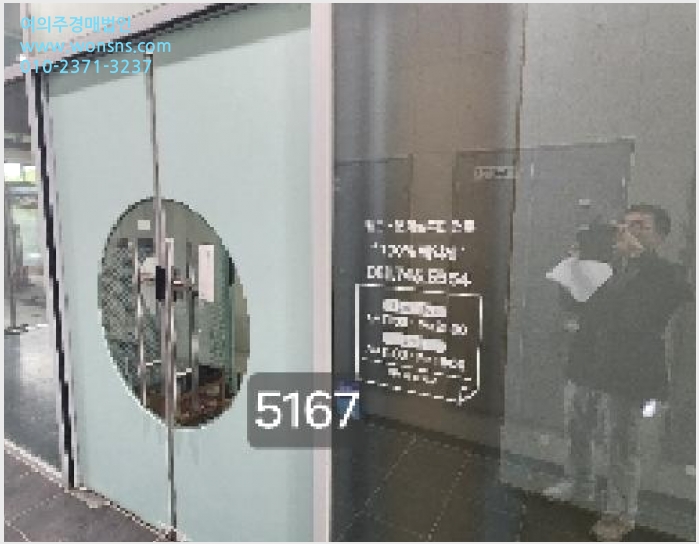 »çÁø10¹øÂ° | 2025Ÿ°æ5167 | ºÎ»ê±¤¿ª½Ã ÇØ¿î´ë±¸ Áßµ¿ 1270-1 ±Ù¸°»ó°¡°æ¸Å
