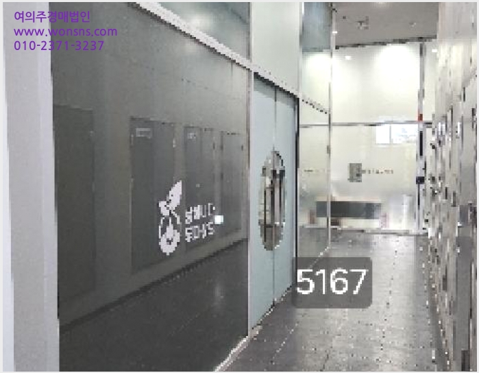 »çÁø1¹øÂ° | 2025Ÿ°æ5167 | ºÎ»ê±¤¿ª½Ã ÇØ¿î´ë±¸ Áßµ¿ 1270-1 ±Ù¸°»ó°¡°æ¸Å