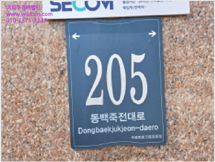 »çÁø6¹øÂ° | 2025Ÿ°æ54824 | °æ±âµµ ¿ëÀνà ±âÈﱸ Áßµ¿ ±Ù¸°»ó°¡°æ¸Å