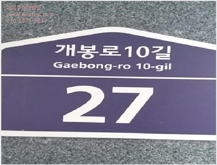 »çÁø1¹øÂ° | 2025Ÿ°æ13087 | ¼¿ïƯº°½Ã ±¸·Î±¸ °³ºÀµ¿ 279-24 ´Ù¼¼´ë(ºô¶ó)°æ¸Å