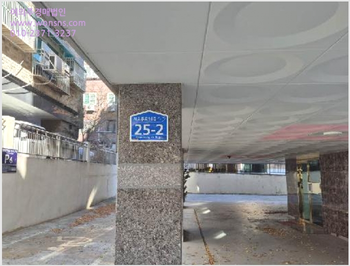 »çÁø8¹øÂ° | 2025Ÿ°æ52219 | ¼¿ïƯº°½Ã ÀºÆò±¸ °¥Çöµ¿ 522-52 ´Ù¼¼´ë(ºô¶ó)°æ¸Å