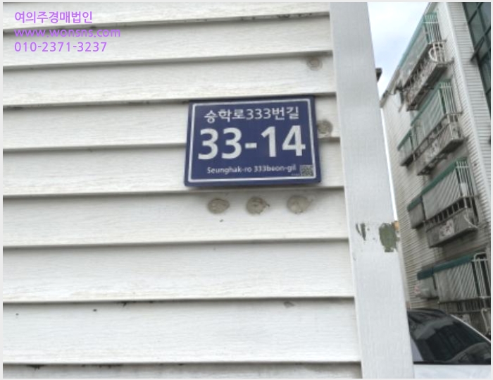 »çÁø9¹øÂ° | 2024Ÿ°æ539103 | ÀÎõ±¤¿ª½Ã ¼±¸ ¿¬Èñµ¿ 731-9 Á¤ÈÆÈÀÌÆ®ºô ´Ù¼¼´ë(ºô¶ó)°æ¸Å