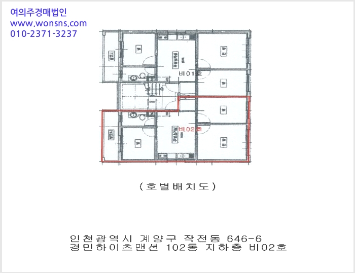 »çÁø1¹øÂ° | 2025Ÿ°æ510139 | ÀÎõ±¤¿ª½Ã °è¾ç±¸ ÀÛÀüµ¿ 646-6 ´Ù¼¼´ë(ºô¶ó)°æ¸Å