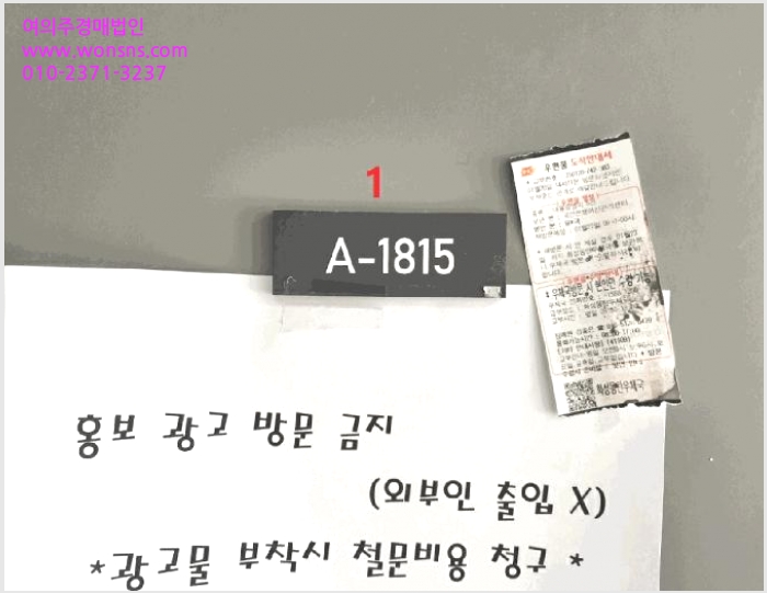 »çÁø1¹øÂ° | 2025Ÿ°æ949 | °æ±âµµ ȼº½Ã ¿µÃµµ¿ 844-1 ¾ÆÆÄÆ®Çü°øÀå°æ¸Å