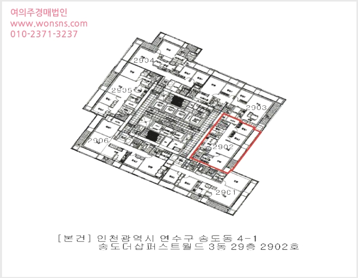 »çÁø5¹øÂ° | 2025Ÿ°æ1078 | ÀÎõ±¤¿ª½Ã ¿¬¼ö±¸ ¼Ûµµµ¿ 4-1 ¾ÆÆÄÆ®°æ¸Å
