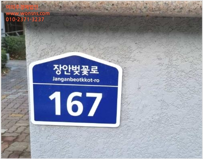 »çÁø10¹øÂ° | 2023Ÿ°æ115973 | ¼¿ïƯº°½Ã µ¿´ë¹®±¸ Àå¾Èµ¿ 329-3 ·¡¹Ì¾ÈÀå¾È2Â÷¾ÆÆÄÆ® ¾ÆÆÄÆ®°æ¸Å