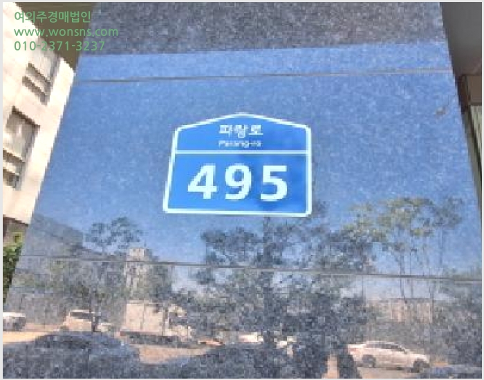 »çÁø1¹øÂ° | 2025Ÿ°æ509387 | ÀÎõ±¤¿ª½Ã ¼±¸ û¶óµ¿ 202-5 ¿ÀÇǽºÅÚ°æ¸Å