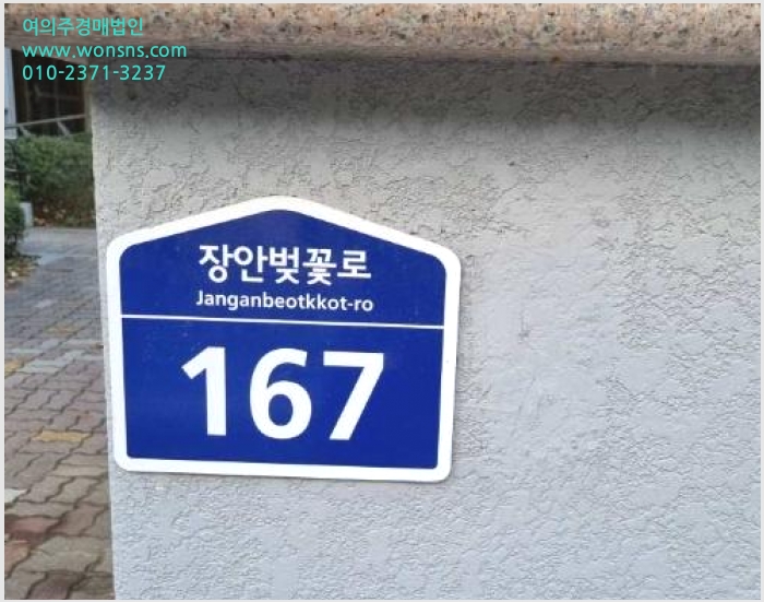 »çÁø1¹øÂ° | 2023Ÿ°æ115973 | ¼¿ïƯº°½Ã µ¿´ë¹®±¸ Àå¾Èµ¿ 329-3 ·¡¹Ì¾ÈÀå¾È2Â÷¾ÆÆÄÆ® ¾ÆÆÄÆ®°æ¸Å
