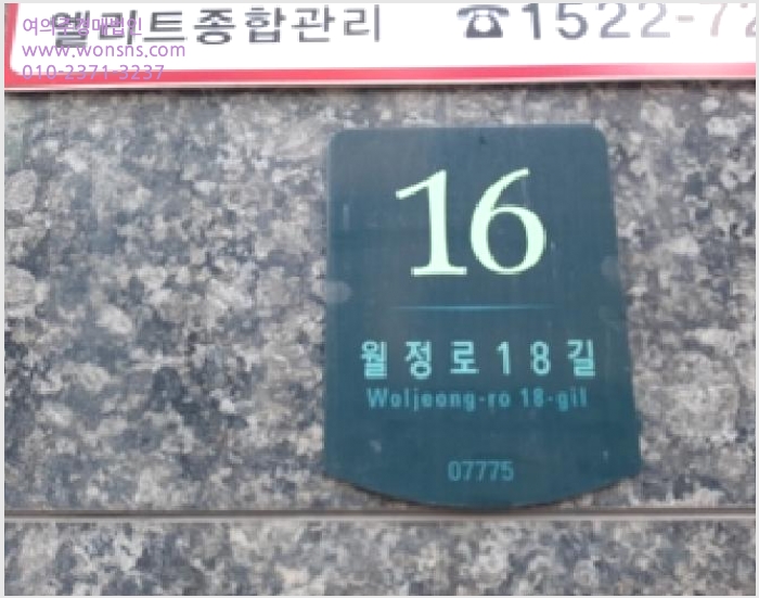 »çÁø8¹øÂ° | 2025Ÿ°æ14092 | ¼¿ïƯº°½Ã °¼±¸ Ȱ 936-30 ¿ÀÇǽºÅÚ°æ¸Å
