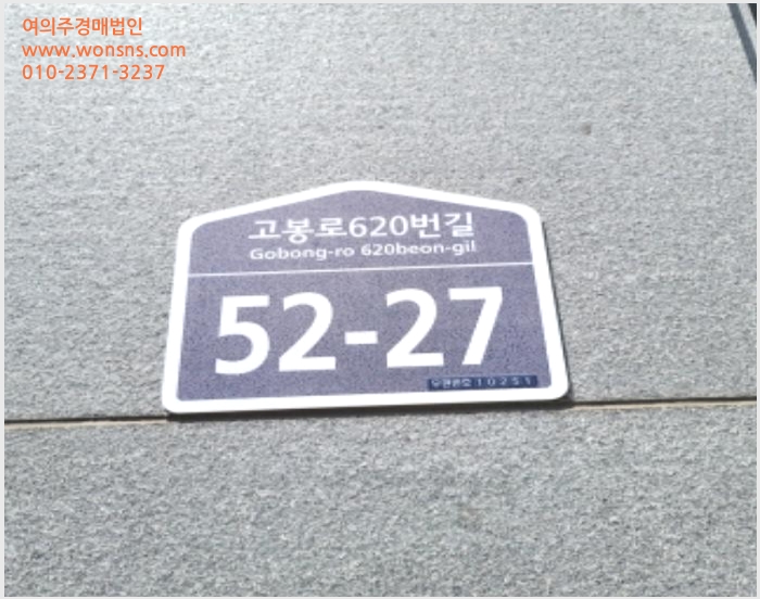 »çÁø4¹øÂ° | 2024Ÿ°æ67930 | °æ±âµµ °í¾ç½Ã Àϻ굿±¸ ¼º¼®µ¿ 1227-174 »þ¸£¸Á¸Ç¼Ç ¿¡À̵¿ ´Ù¼¼´ë(ºô¶ó)°æ¸Å