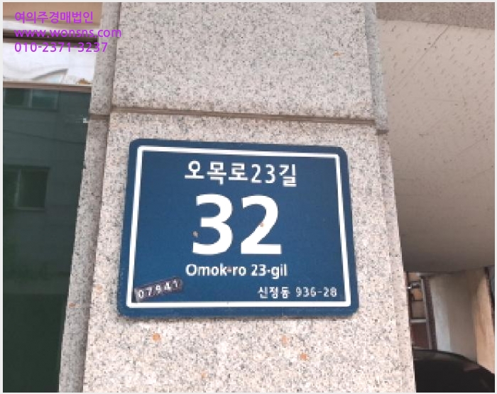 »çÁø5¹øÂ° | 2025Ÿ°æ12204 | ¼¿ïƯº°½Ã ¾çõ±¸ ½ÅÁ¤µ¿ 936-28 ´Ù¼¼´ë(ºô¶ó)°æ¸Å