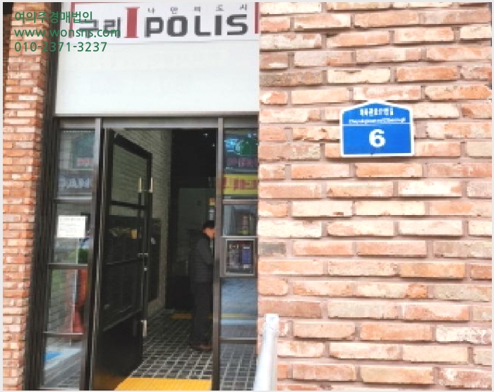 »çÁø2¹øÂ° | 2025Ÿ°æ1303 | °æ±âµµ ±¸¸®½Ã ±³¹®µ¿ 227-22 ¿ÀÇǽºÅÚ°æ¸Å