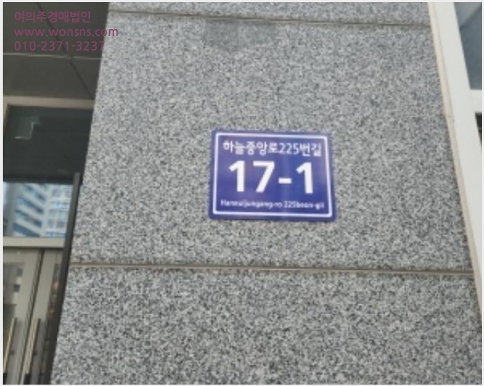»çÁø4¹øÂ° | 2024Ÿ°æ4737 | ÀÎõ±¤¿ª½Ã Áß±¸ Á߻굿 1877-2 ½ºÄ«ÀÌ¿¡ºñ´º3 ±Ù¸°»ó°¡°æ¸Å